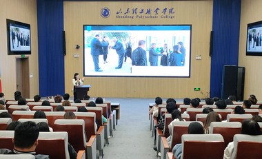 China Coal Group Participate In Shandong Vocational College Of Technology Business School Speech