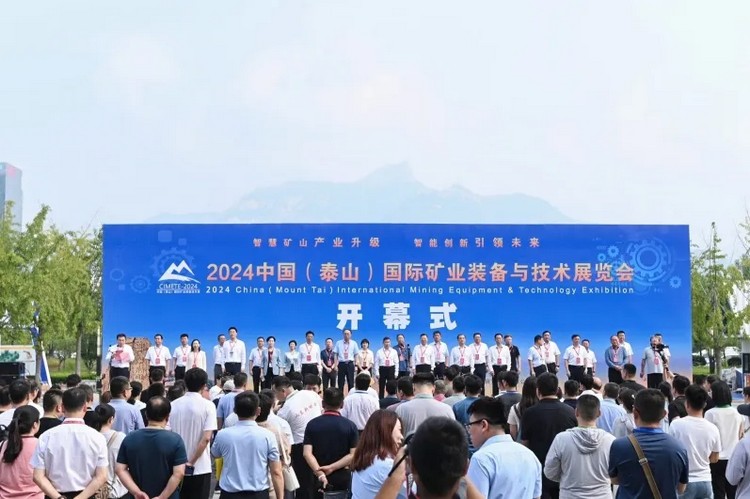 2024 China (Taishan) International Exhibition Successfully Concluded, China Coal Group Made A Wonderful Appearance 