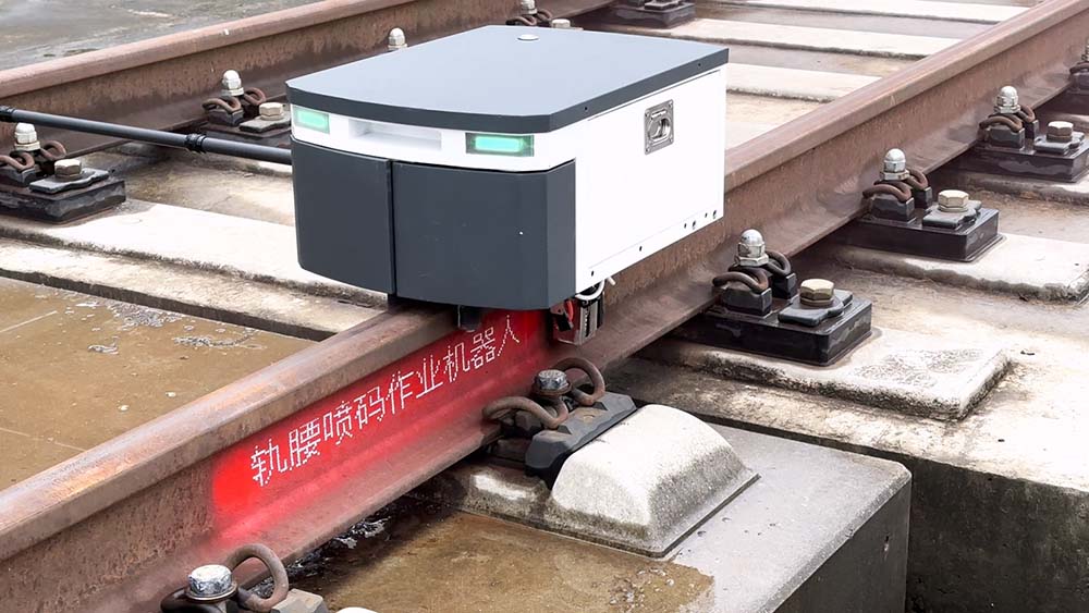 Rail Marking Machine: Affixing a “Safety ID” to Every Rail 
